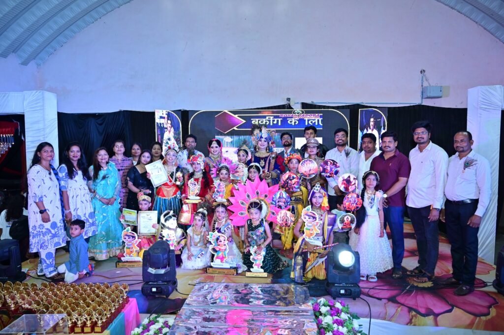चिमूर येथे जन्माष्टमीनिमित्त चिमुकल्यांसाठी ‘लिटल राधा-कृष्ण वॉक कॉन्टेस्ट’
