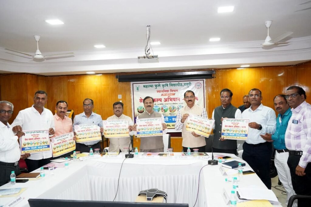 सेवा संकल्प अभियान-2026 चा महात्मा फुले कृषि विद्यापीठात शुभारंभ