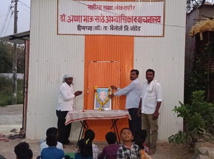 हिप्पारगा थडी येथे डॉ.ए.पी.जे अब्दुल कलाम यांची जयंती साजरी…