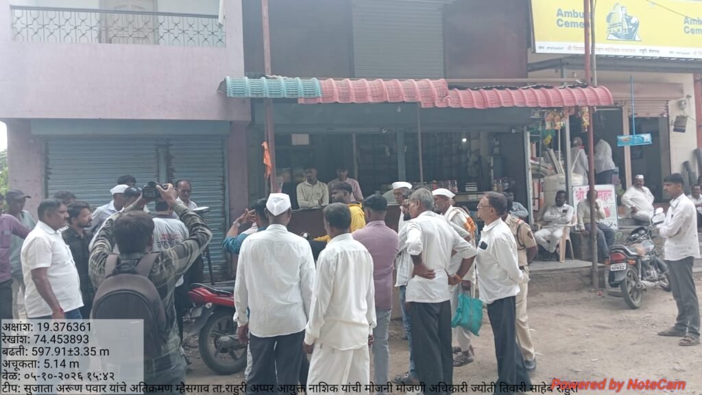 म्हैसगावच्या माजी सरपंचाच्या अतिक्रमण प्रकरणात आयुक्तांकडून मोजणीचे आदेश
